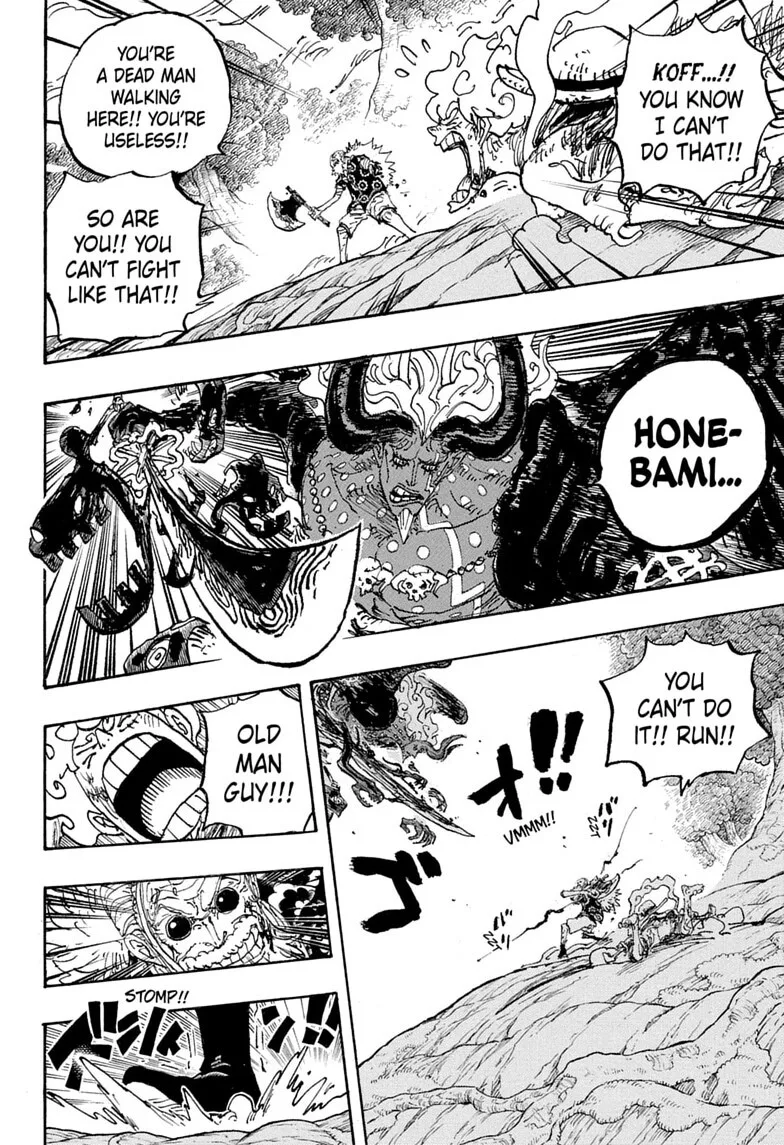 Your Manga Title Chapter 1191 page 11 - read online in English