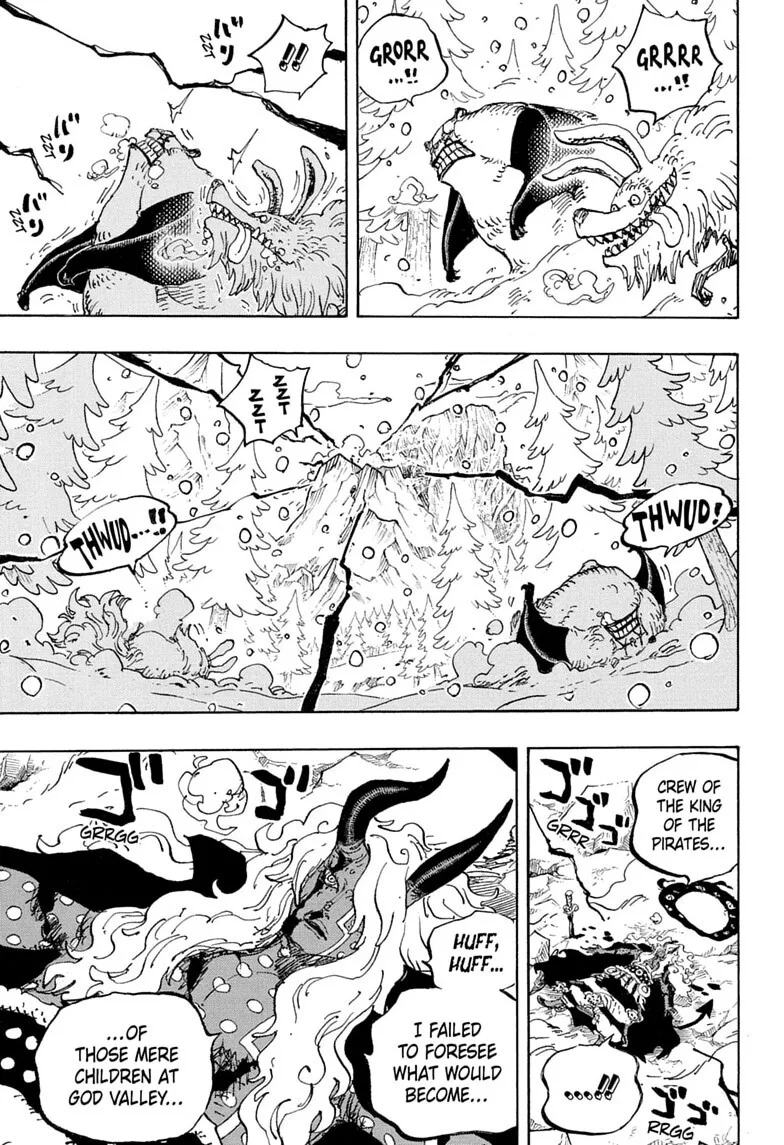 Your Manga Title Chapter 1191 page 6 - read online in English