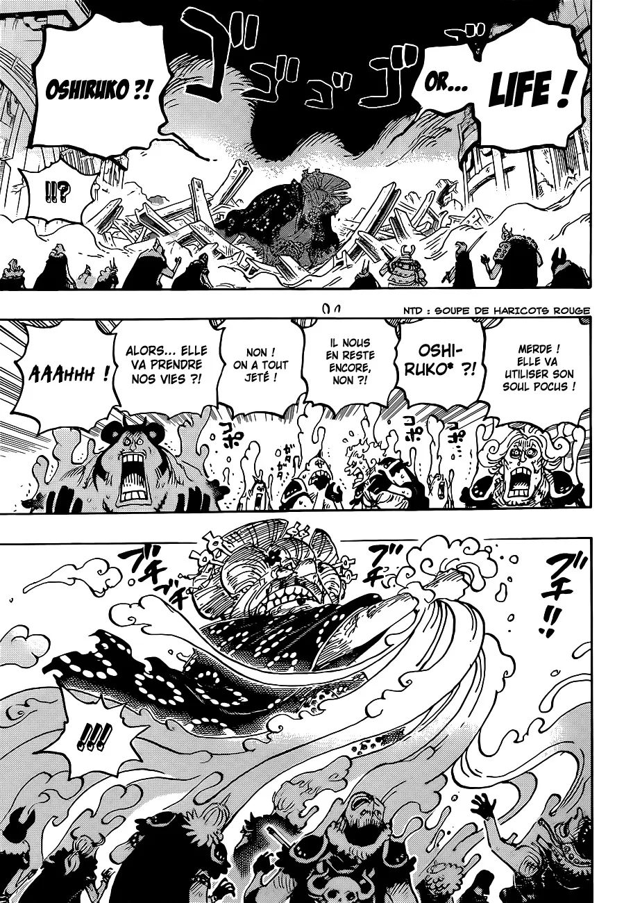 Your Manga Title Chapter 1031 page 4 - read online in English