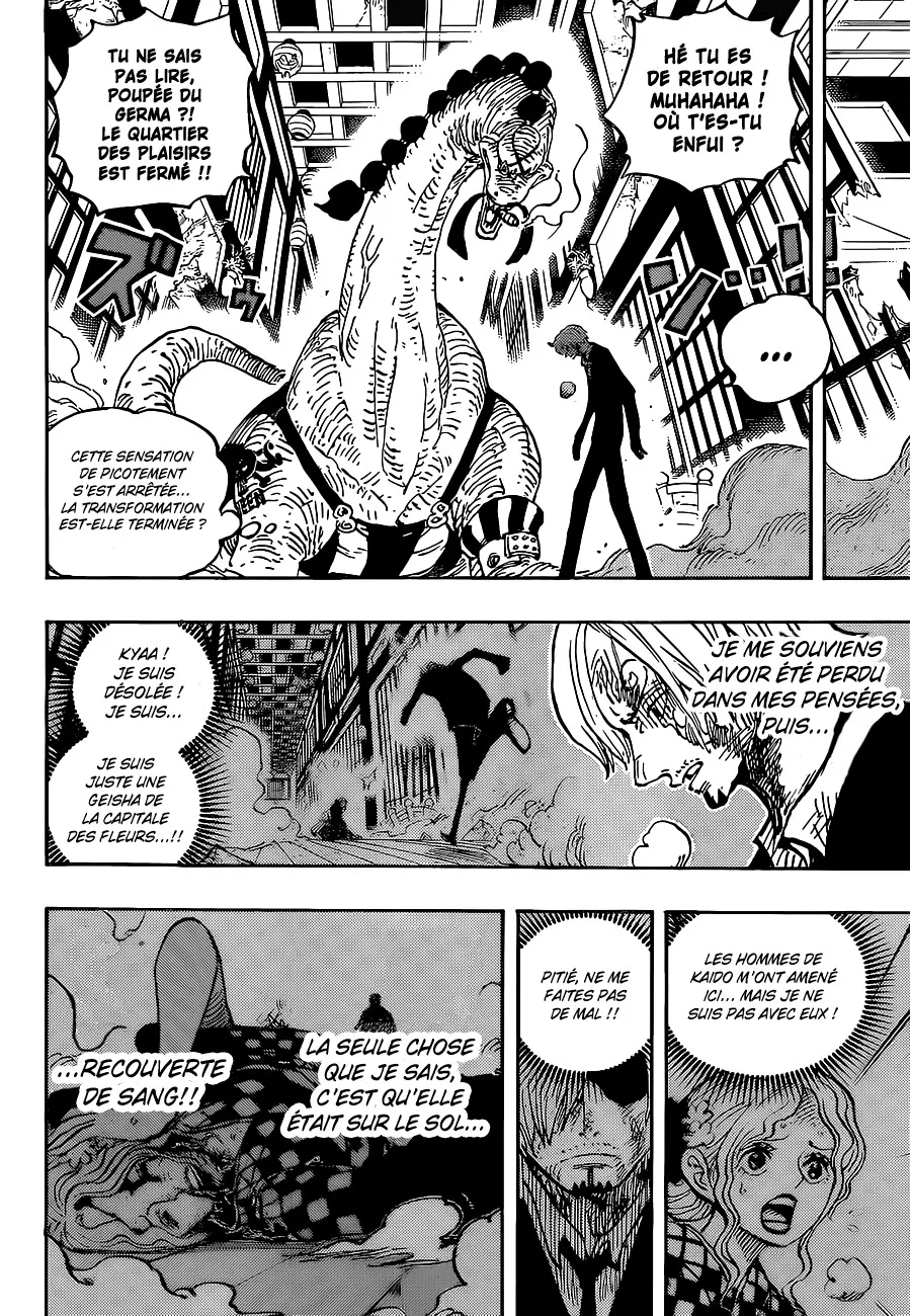 Your Manga Title Chapter 1031 page 12 - read online in English
