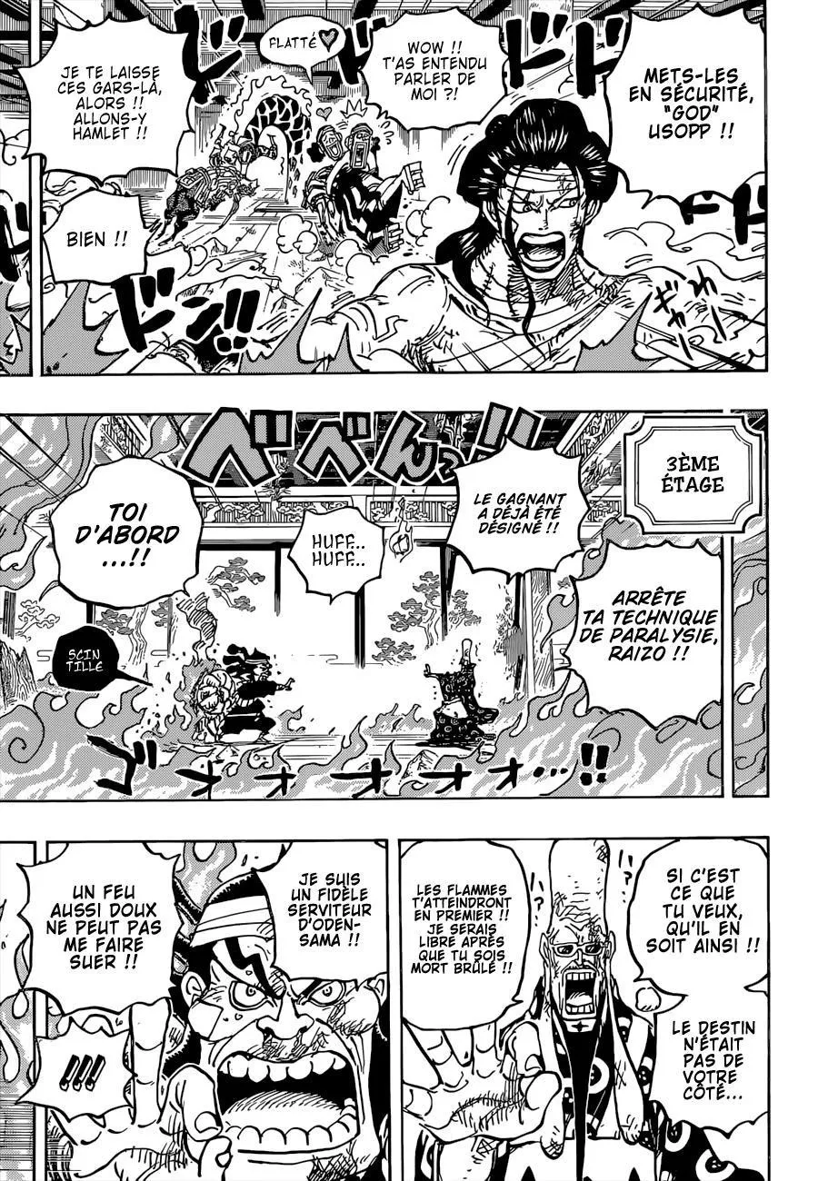 Your Manga Title Chapter 1036 page 12 - read online in English