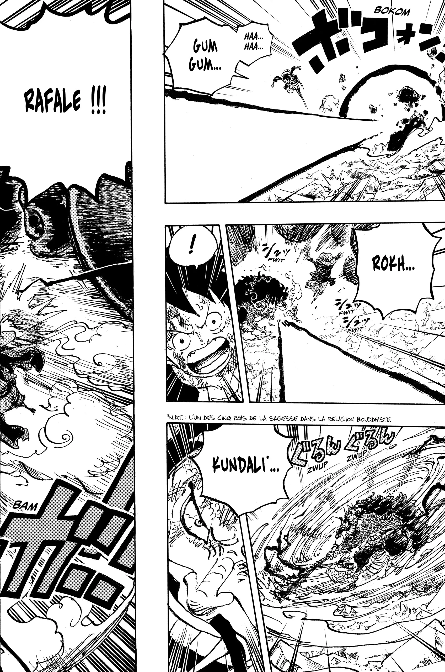 Your Manga Title Chapter 1037 page 12 - read online in English