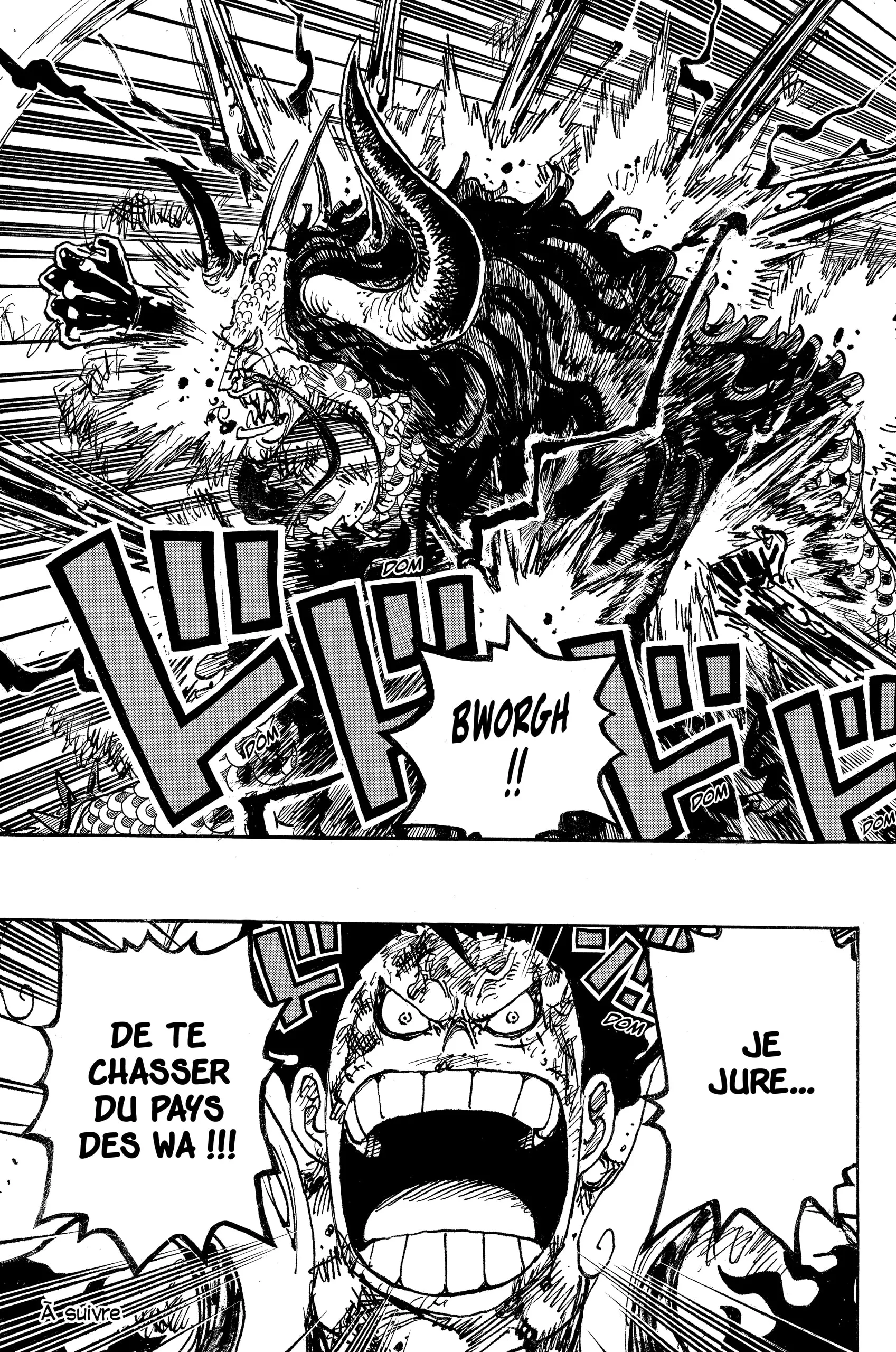 Your Manga Title Chapter 1041 page 17 - read online in English