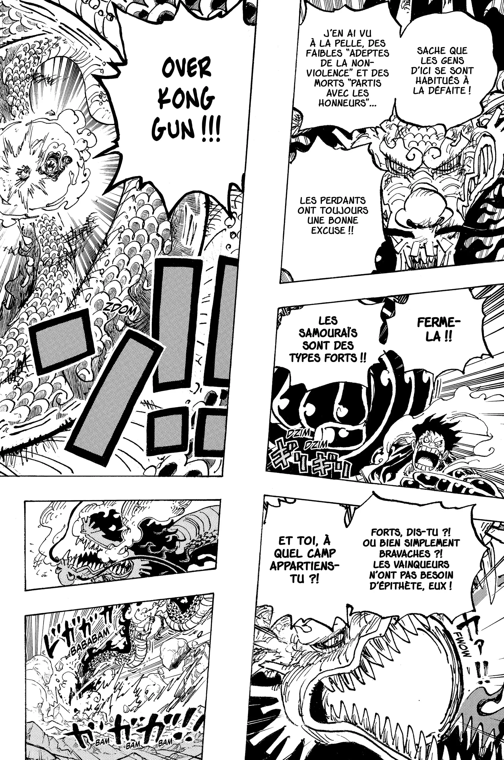 Your Manga Title Chapter 1042 page 12 - read online in English