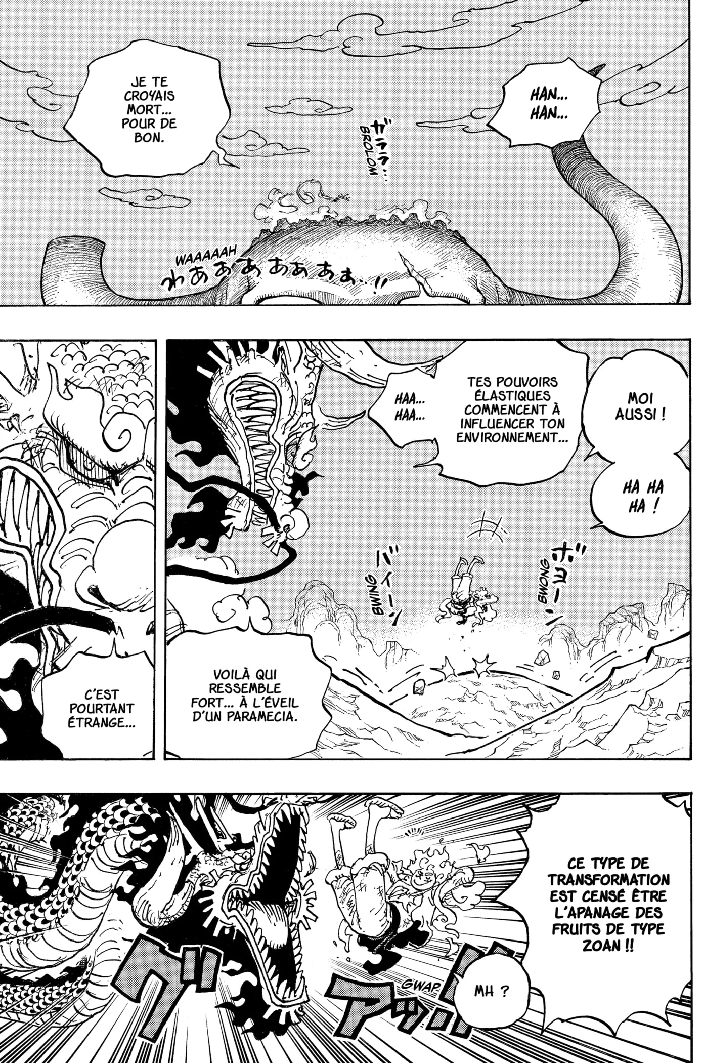 Your Manga Title Chapter 1045 page 4 - read online in English