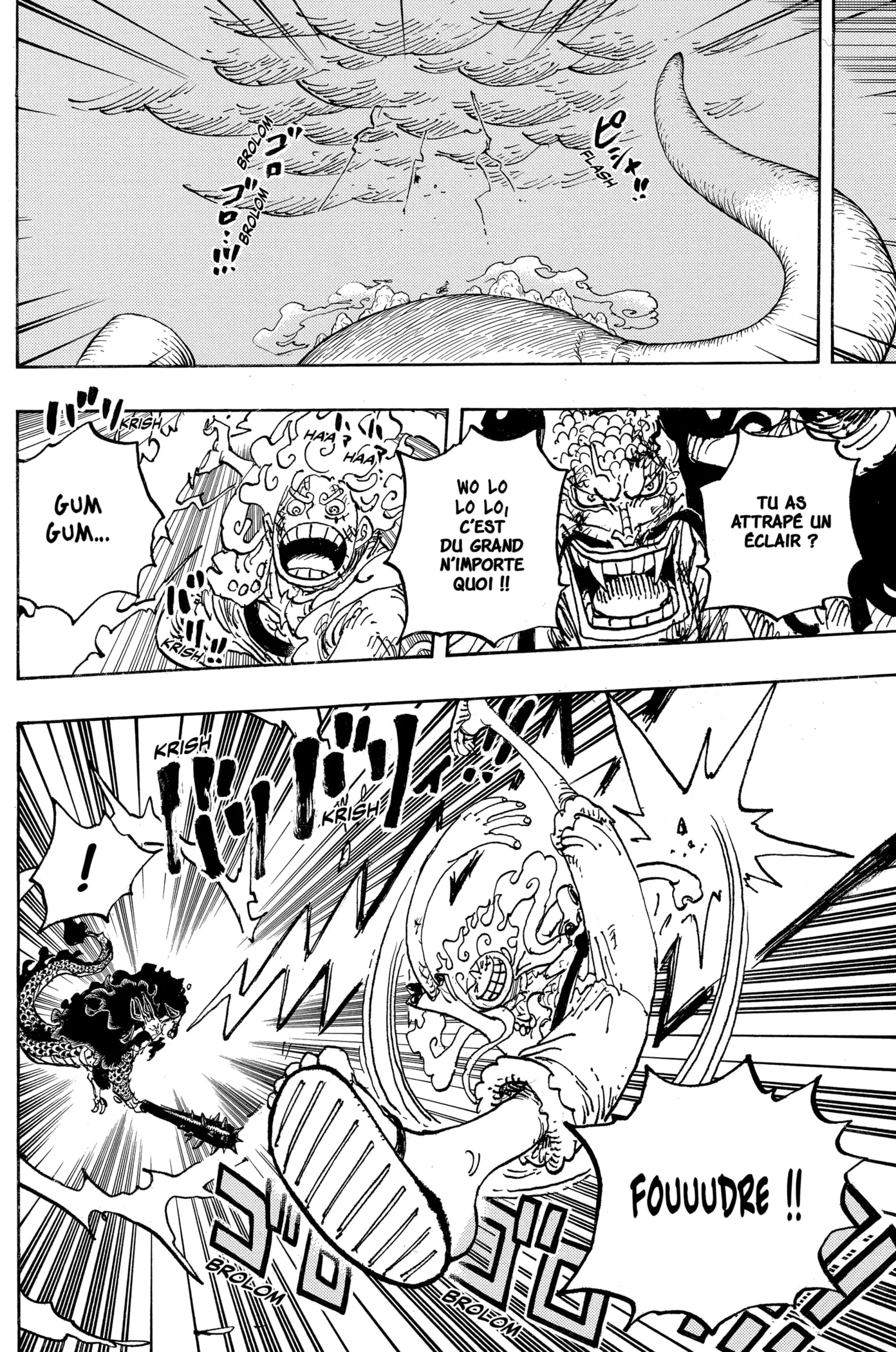Your Manga Title Chapter 1047 page 7 - read online in English