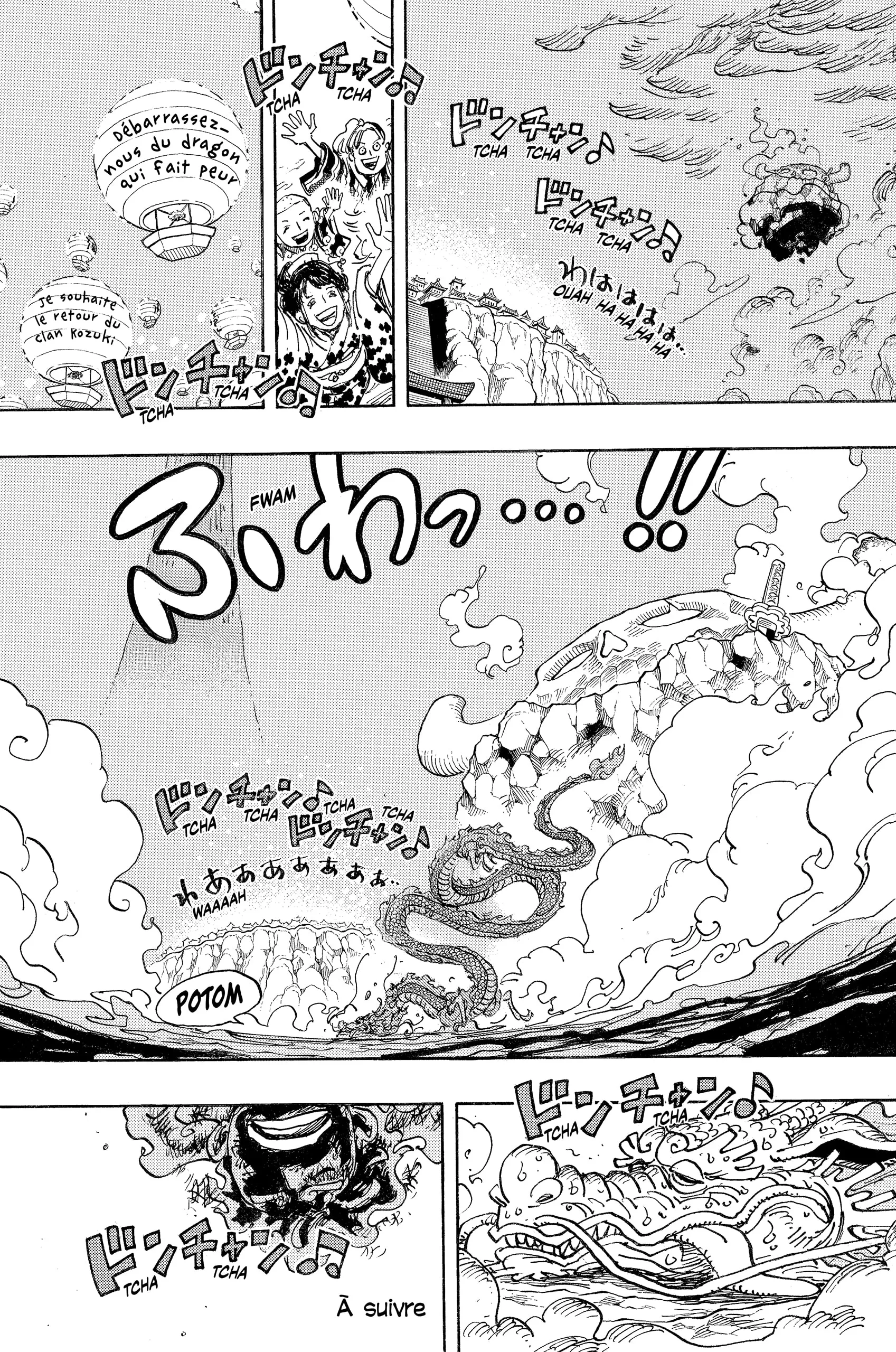 Your Manga Title Chapter 1049 page 17 - read online in English
