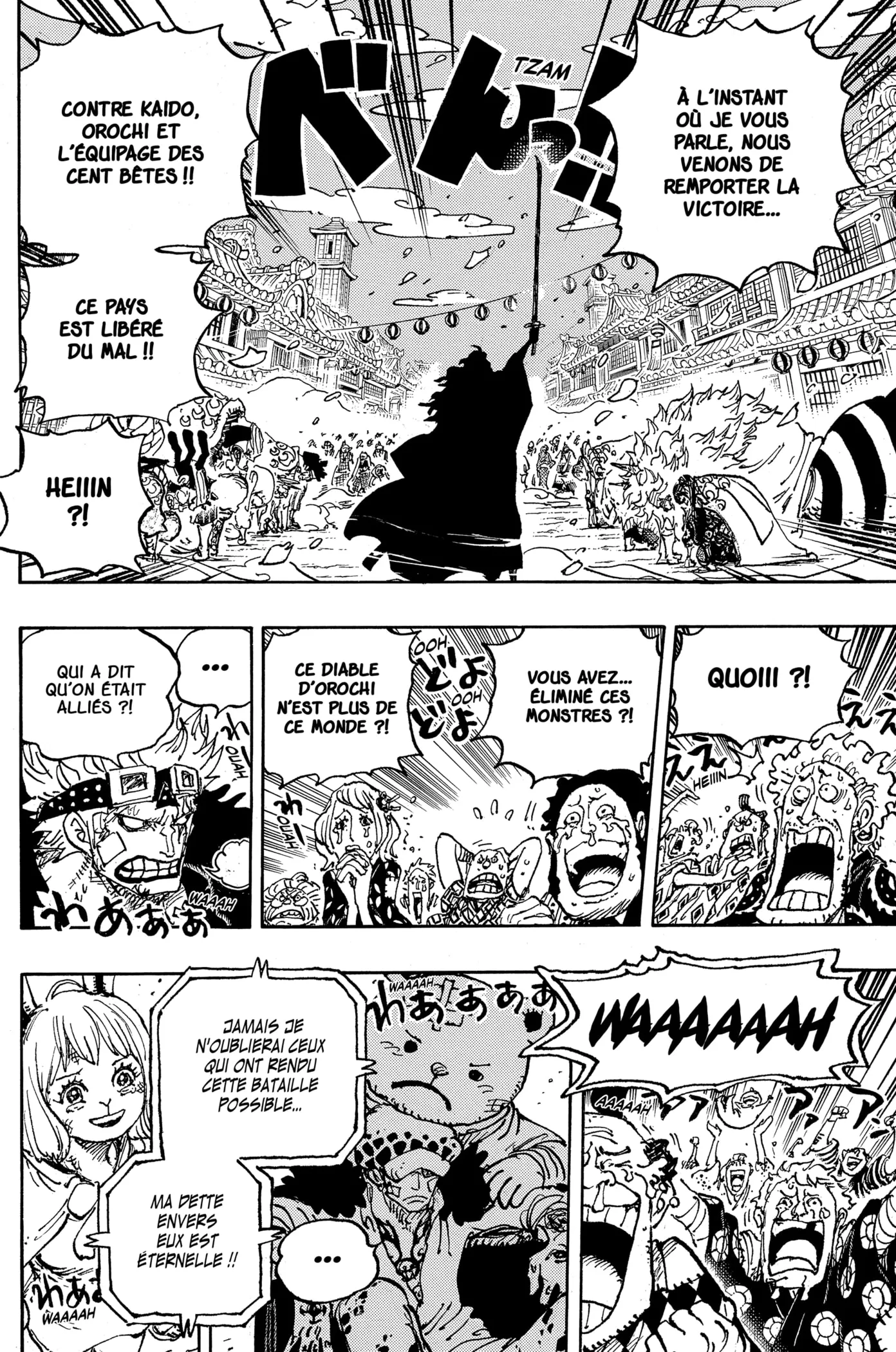 Your Manga Title Chapter 1051 page 12 - read online in English