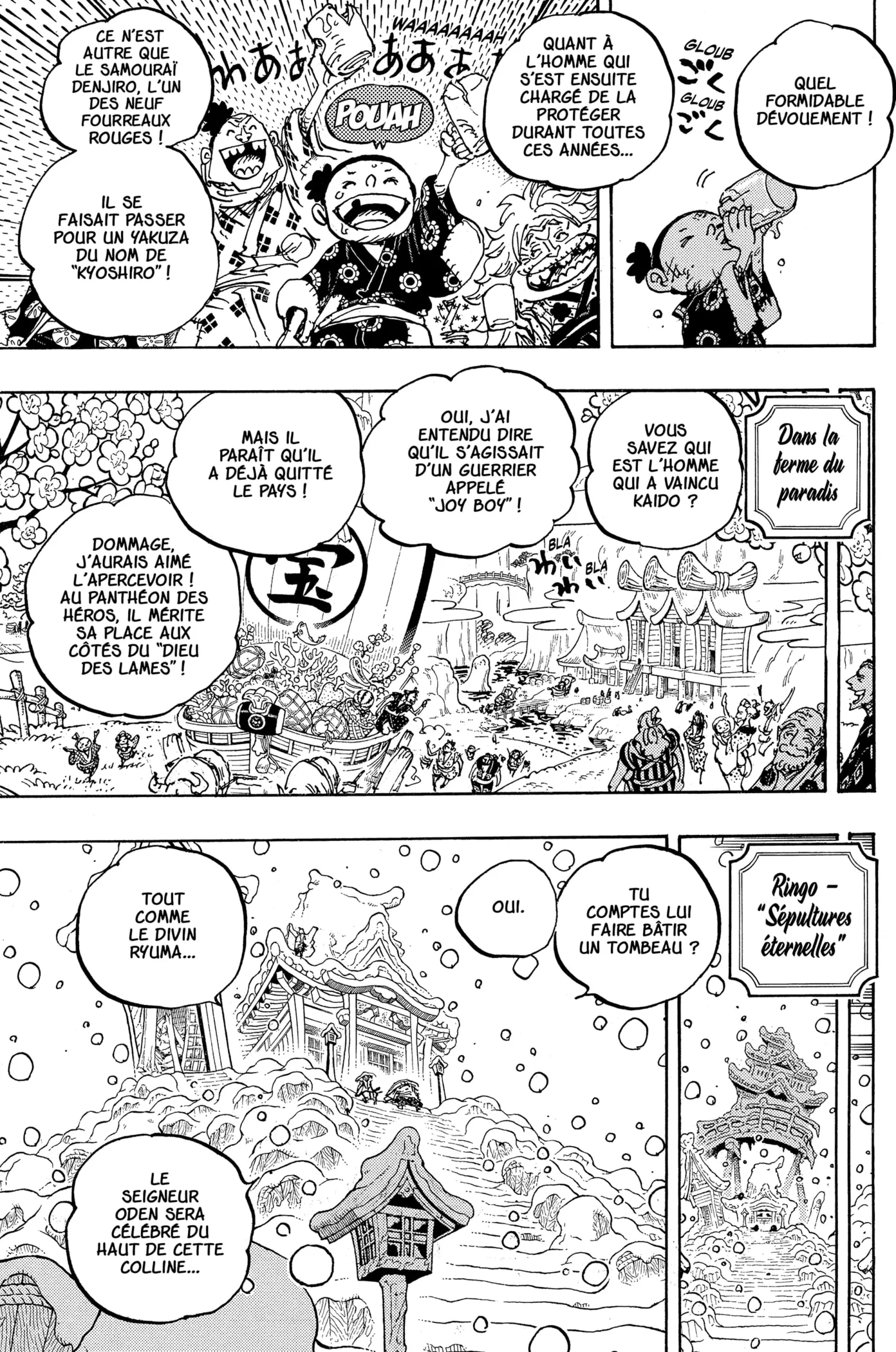 Your Manga Title Chapter 1052 page 7 - read online in English