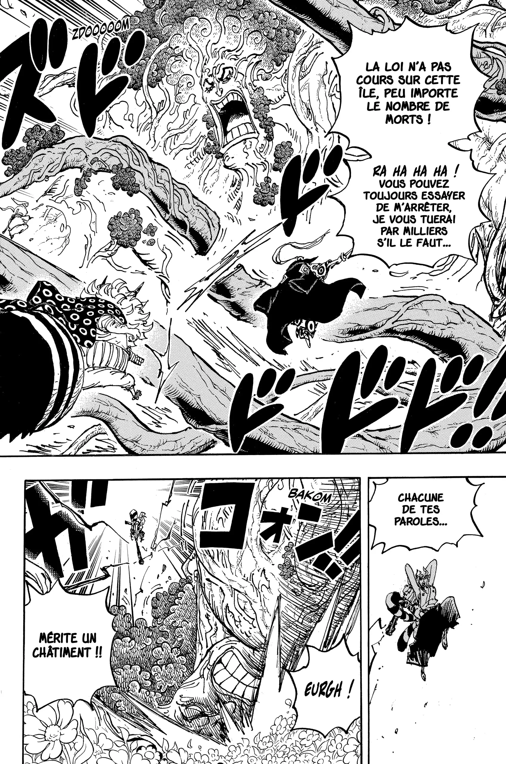 Your Manga Title Chapter 1054 page 7 - read online in English