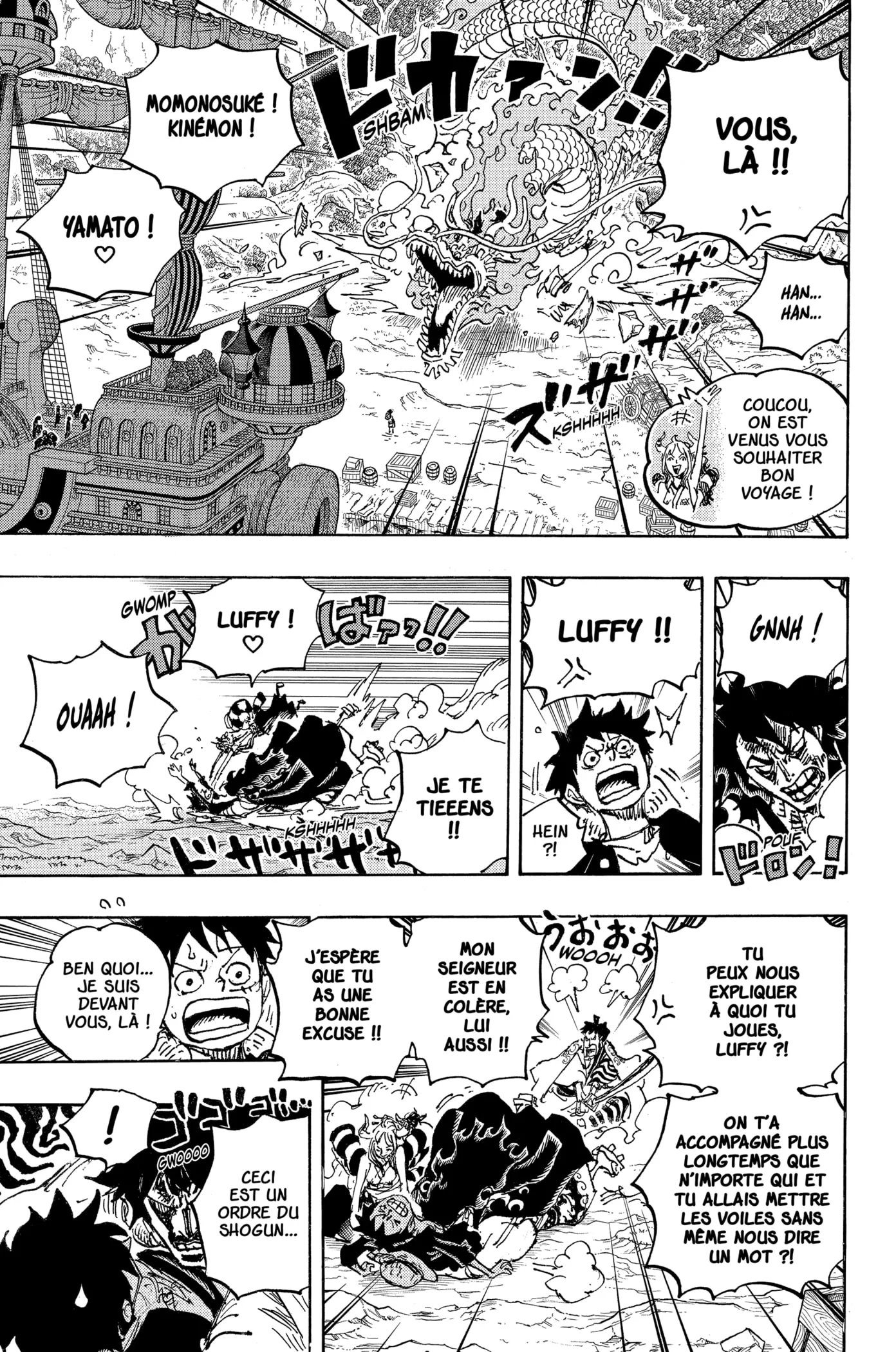 Your Manga Title Chapter 1057 page 7 - read online in English