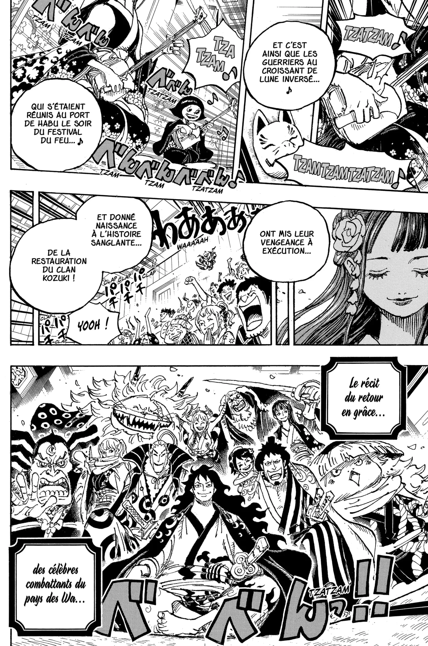 Your Manga Title Chapter 1057 page 16 - read online in English