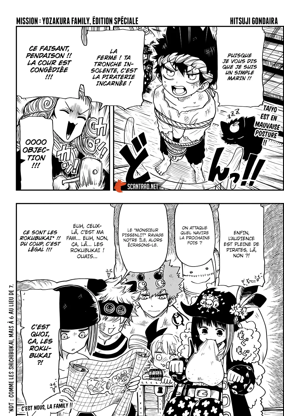 Your Manga Title Chapter 1000.5 page 7 - read online in English