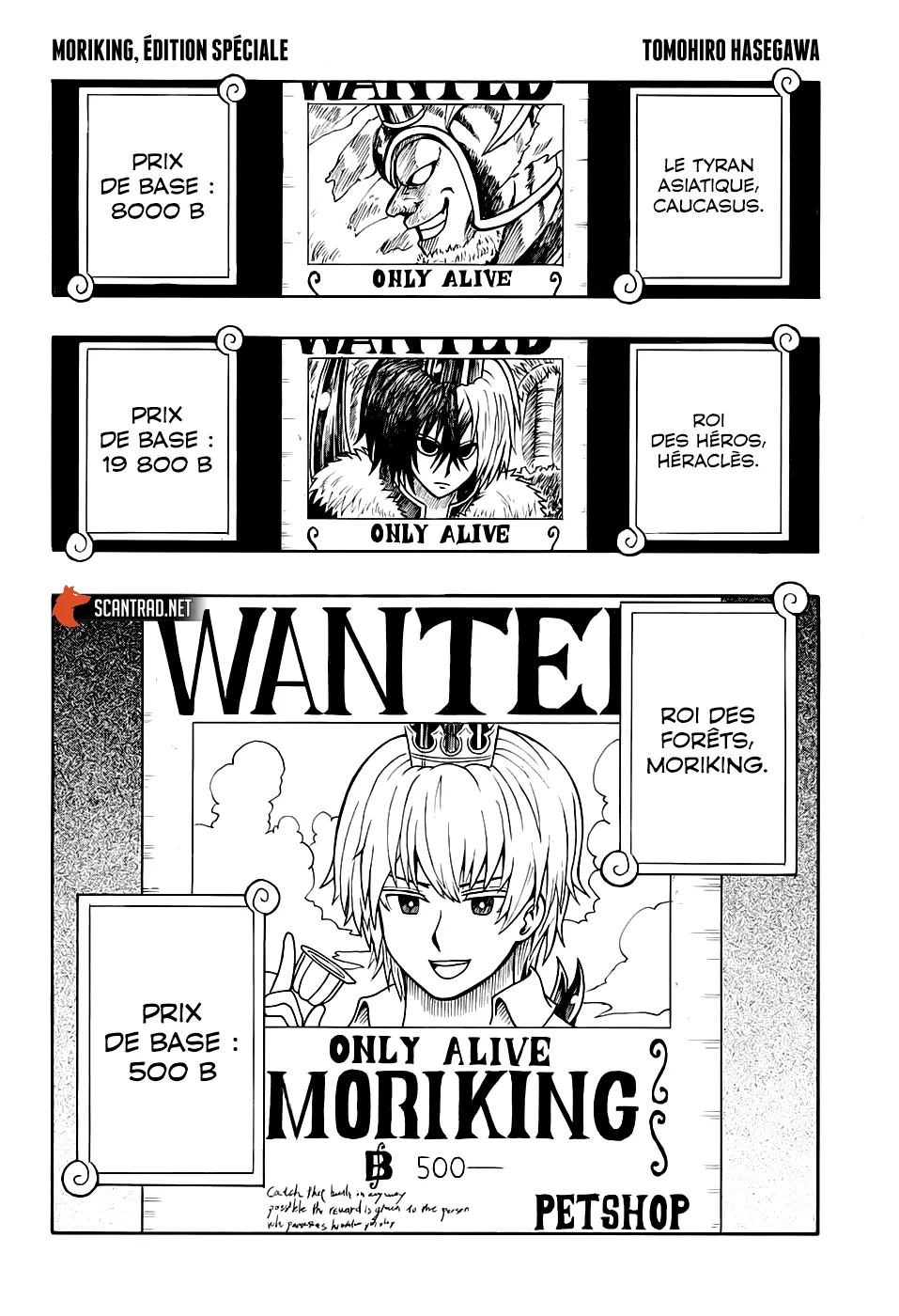 Your Manga Title Chapter 1000.5 page 13 - read online in English