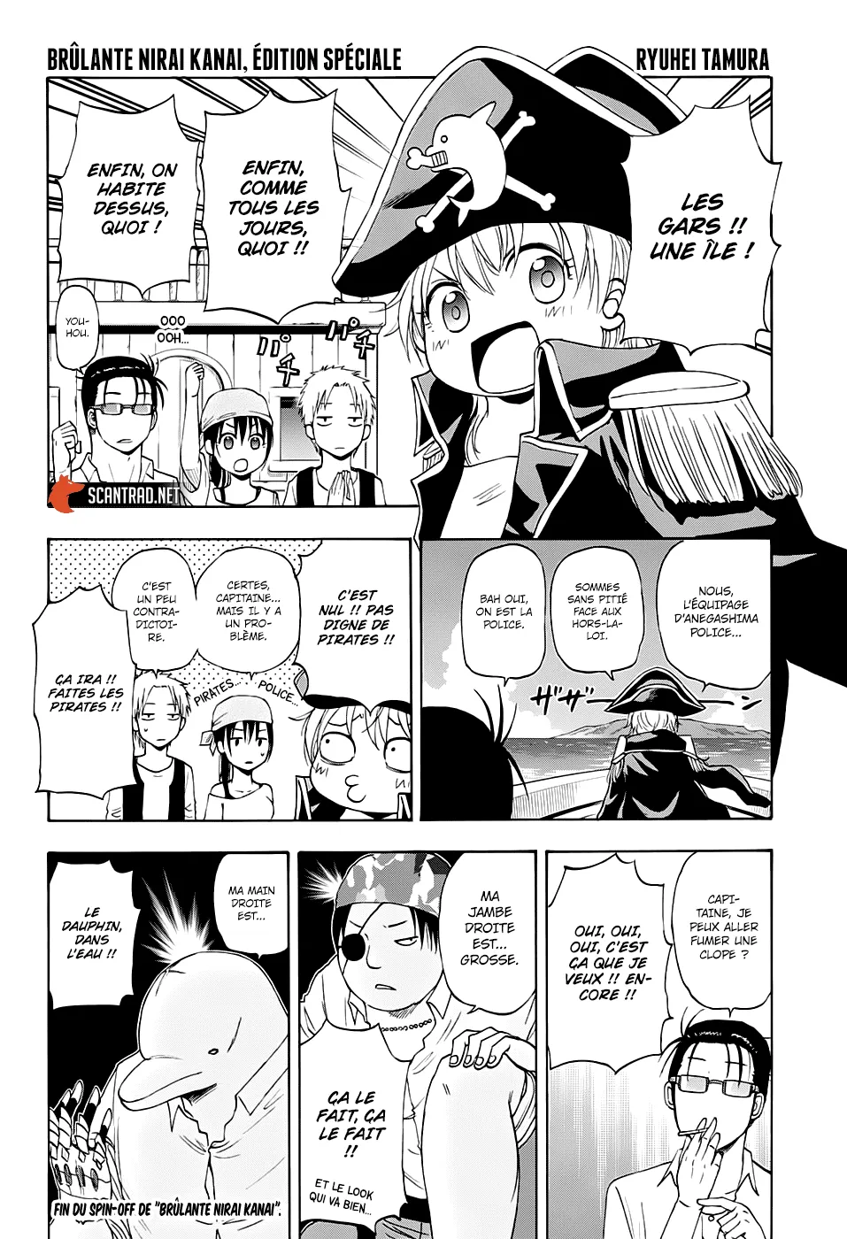 Your Manga Title Chapter 1000.5 page 17 - read online in English