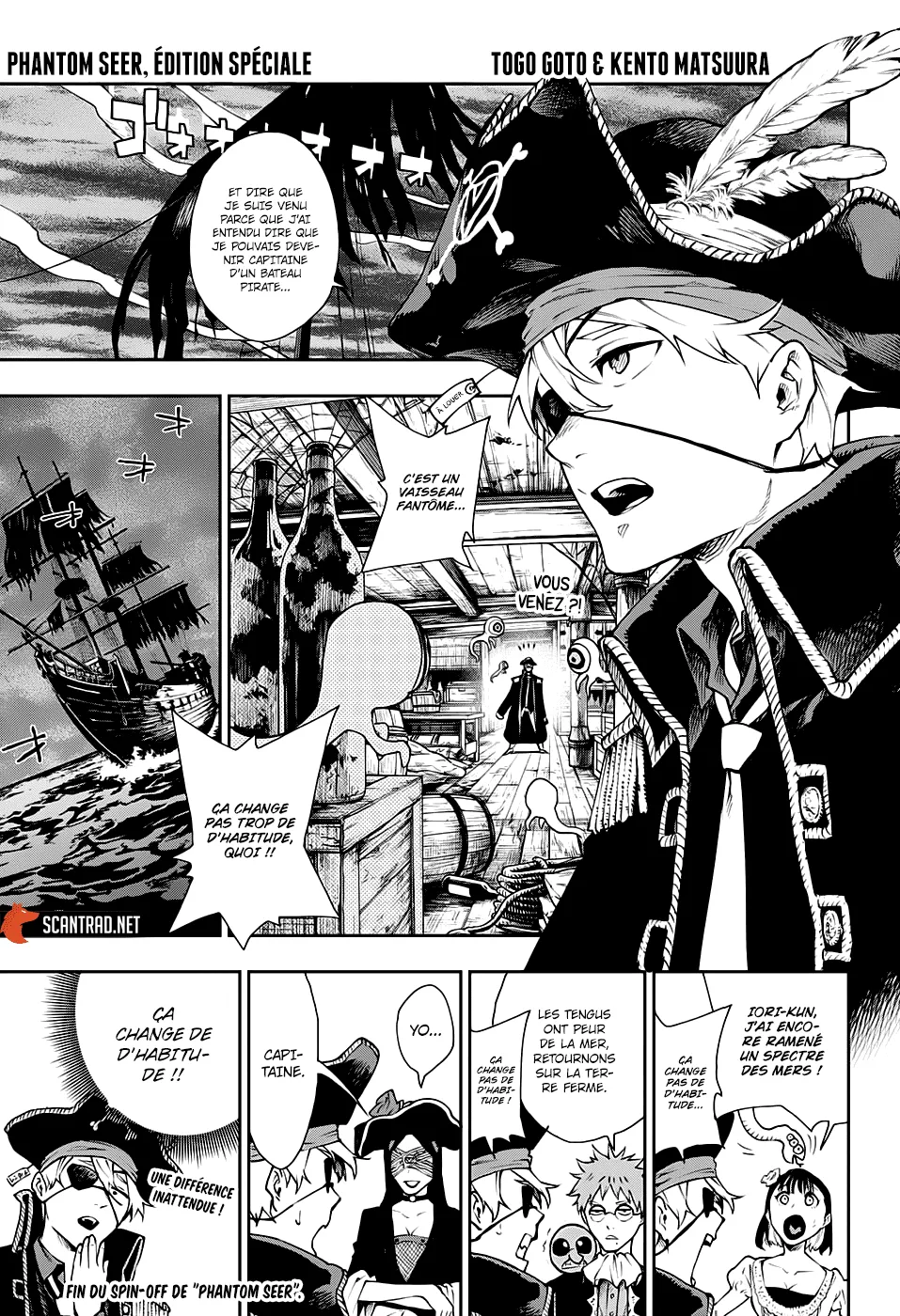 Your Manga Title Chapter 1000.5 page 18 - read online in English