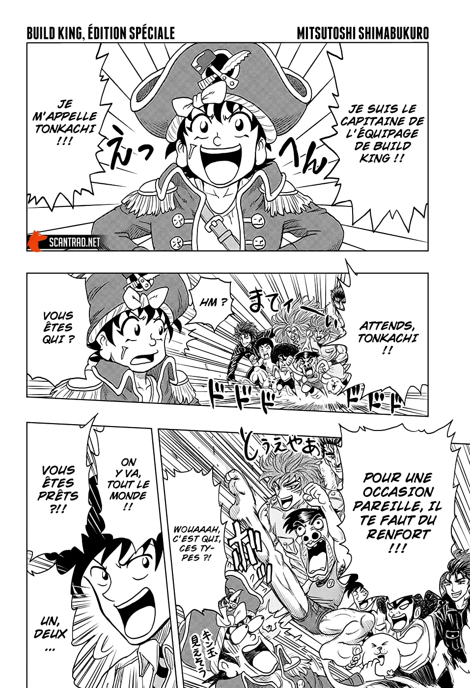 Your Manga Title Chapter 1000.5 page 21 - read online in English