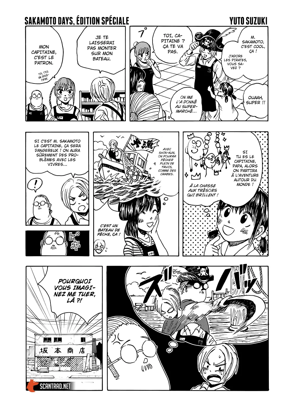 Your Manga Title Chapter 1000.5 page 24 - read online in English