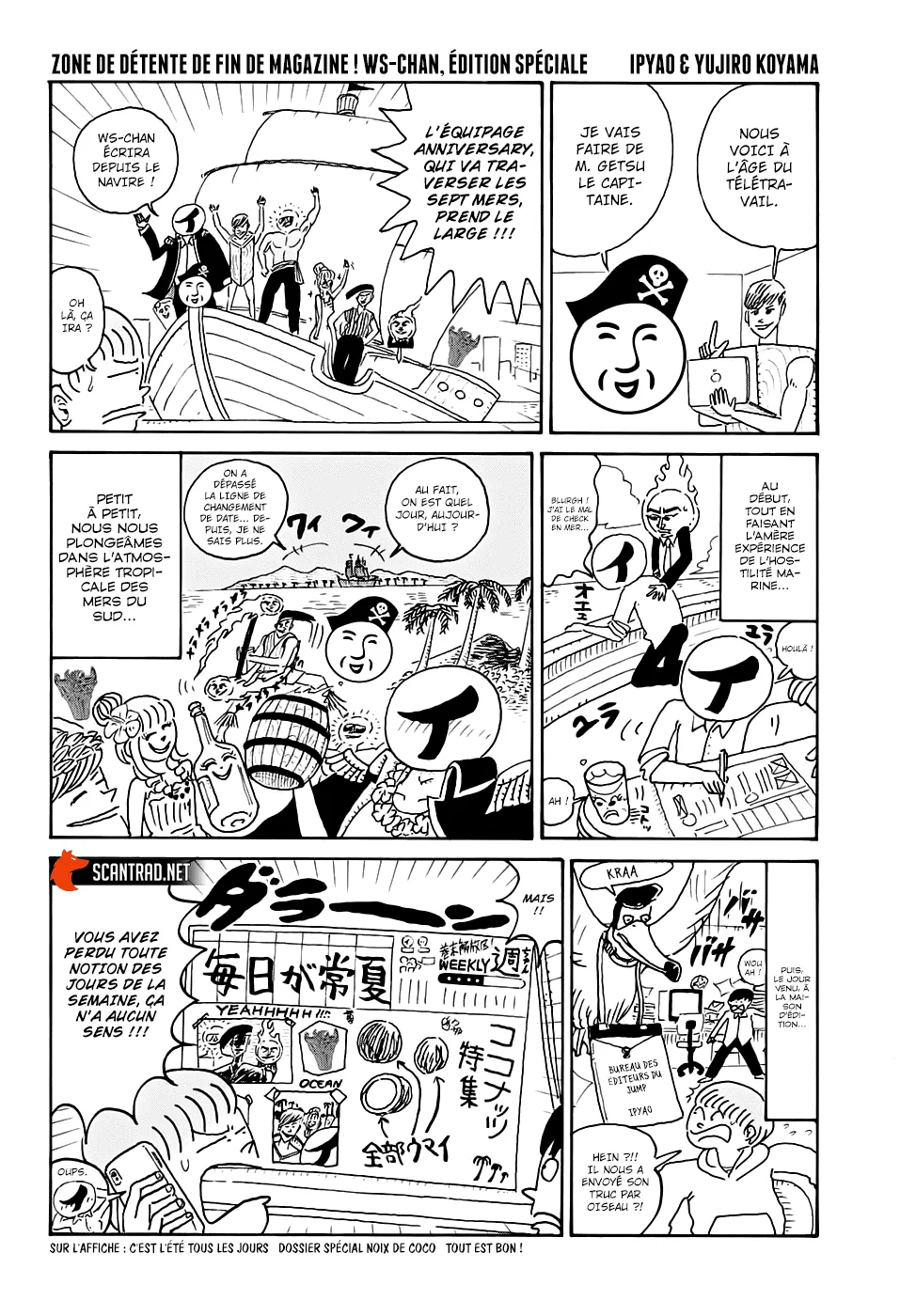Your Manga Title Chapter 1000.5 page 25 - read online in English
