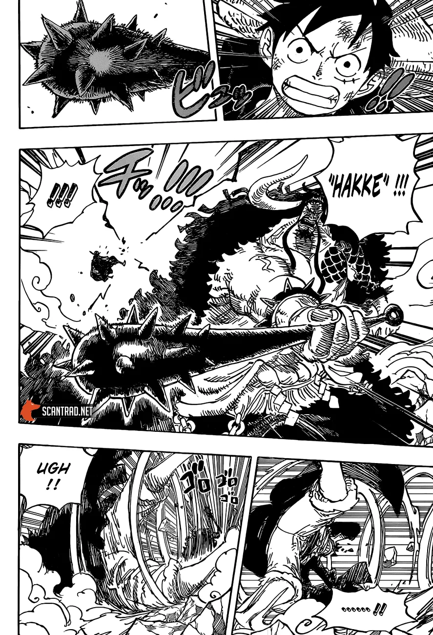 Your Manga Title Chapter 1001 page 5 - read online in English