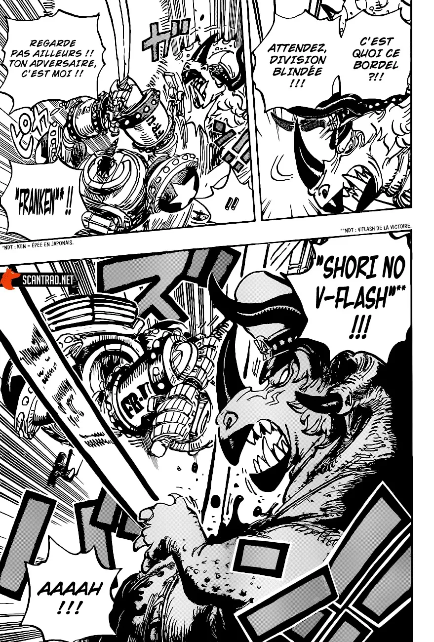 Your Manga Title Chapter 1004 page 12 - read online in English