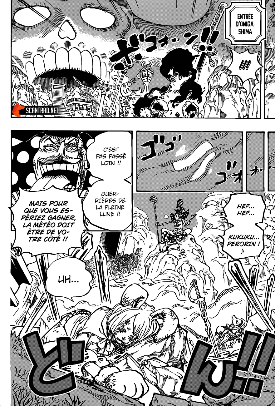 Your Manga Title Chapter 1006 page 7 - read online in English