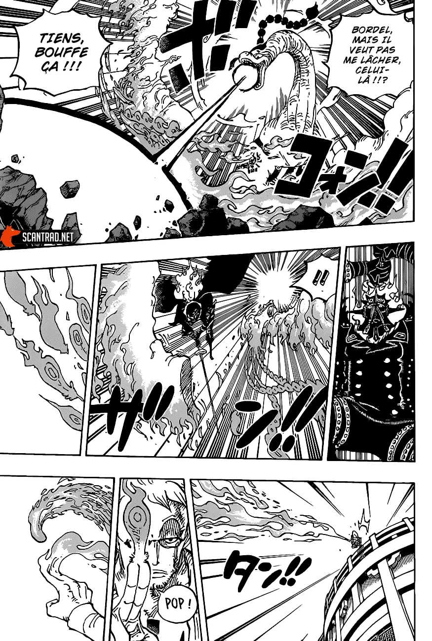 Your Manga Title Chapter 1006 page 16 - read online in English