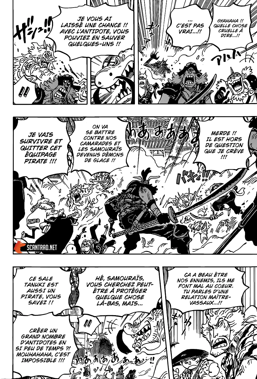 Your Manga Title Chapter 1007 page 7 - read online in English