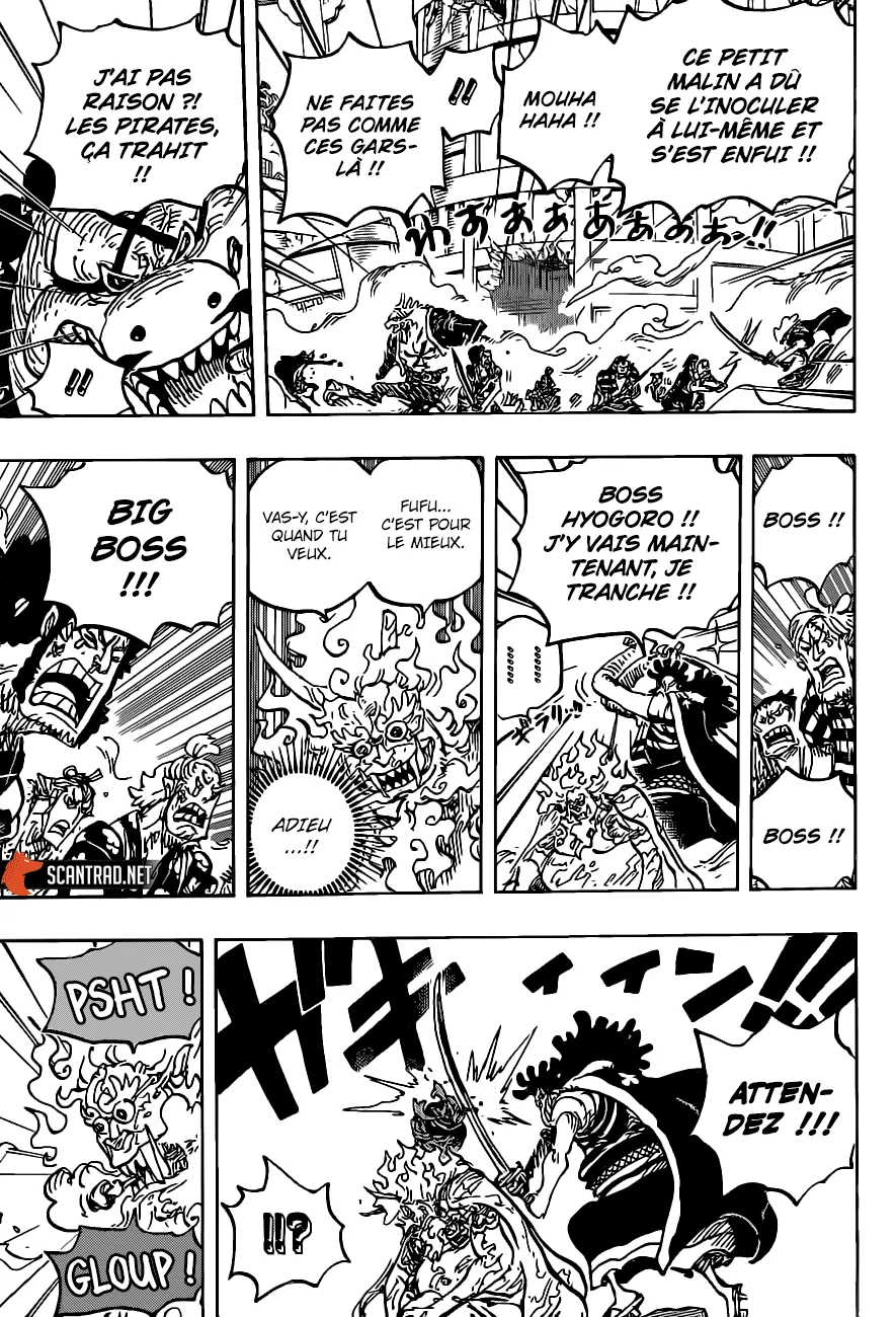 Your Manga Title Chapter 1007 page 8 - read online in English