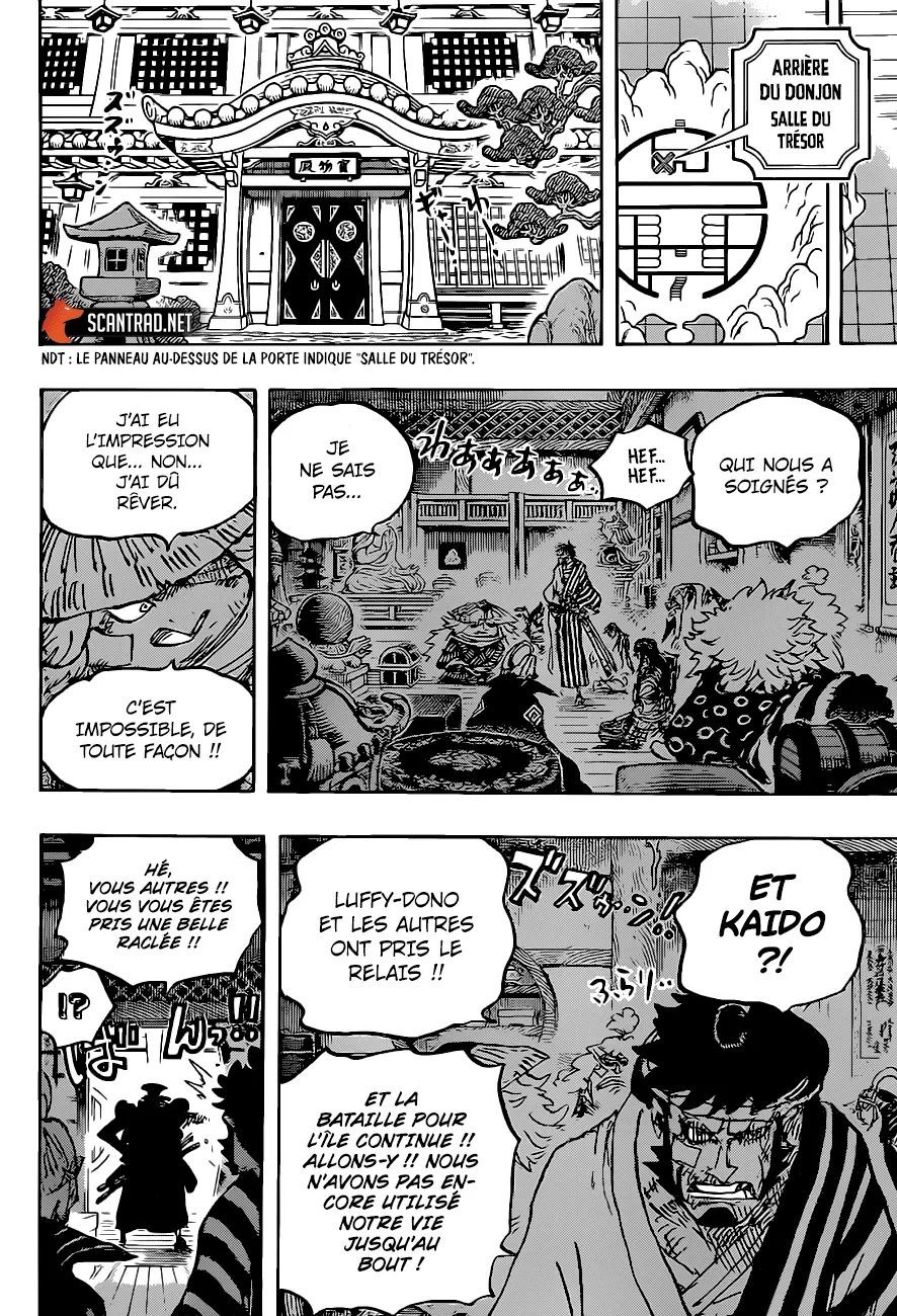 Your Manga Title Chapter 1007 page 16 - read online in English