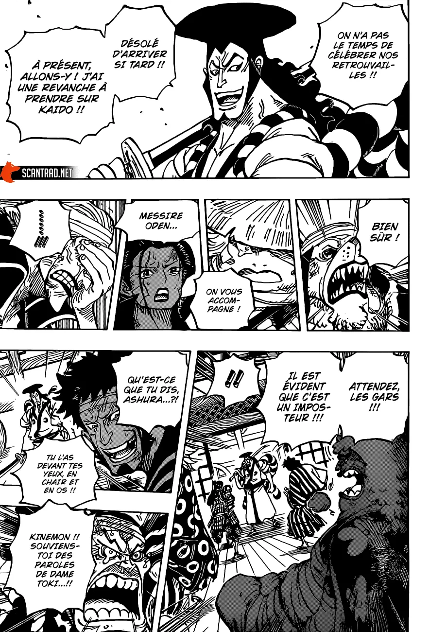 Your Manga Title Chapter 1008 page 4 - read online in English
