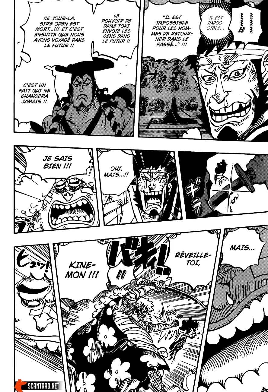 Your Manga Title Chapter 1008 page 5 - read online in English