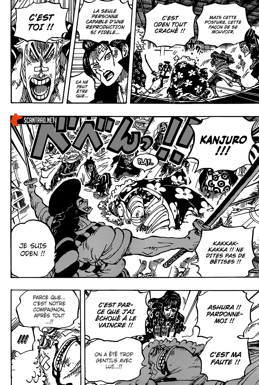 Your Manga Title Chapter 1008 page 7 - read online in English