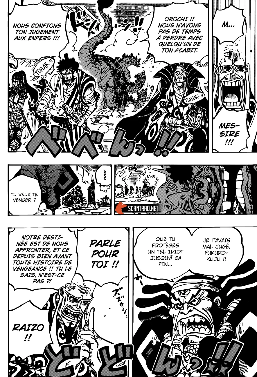 Your Manga Title Chapter 1009 page 6 - read online in English