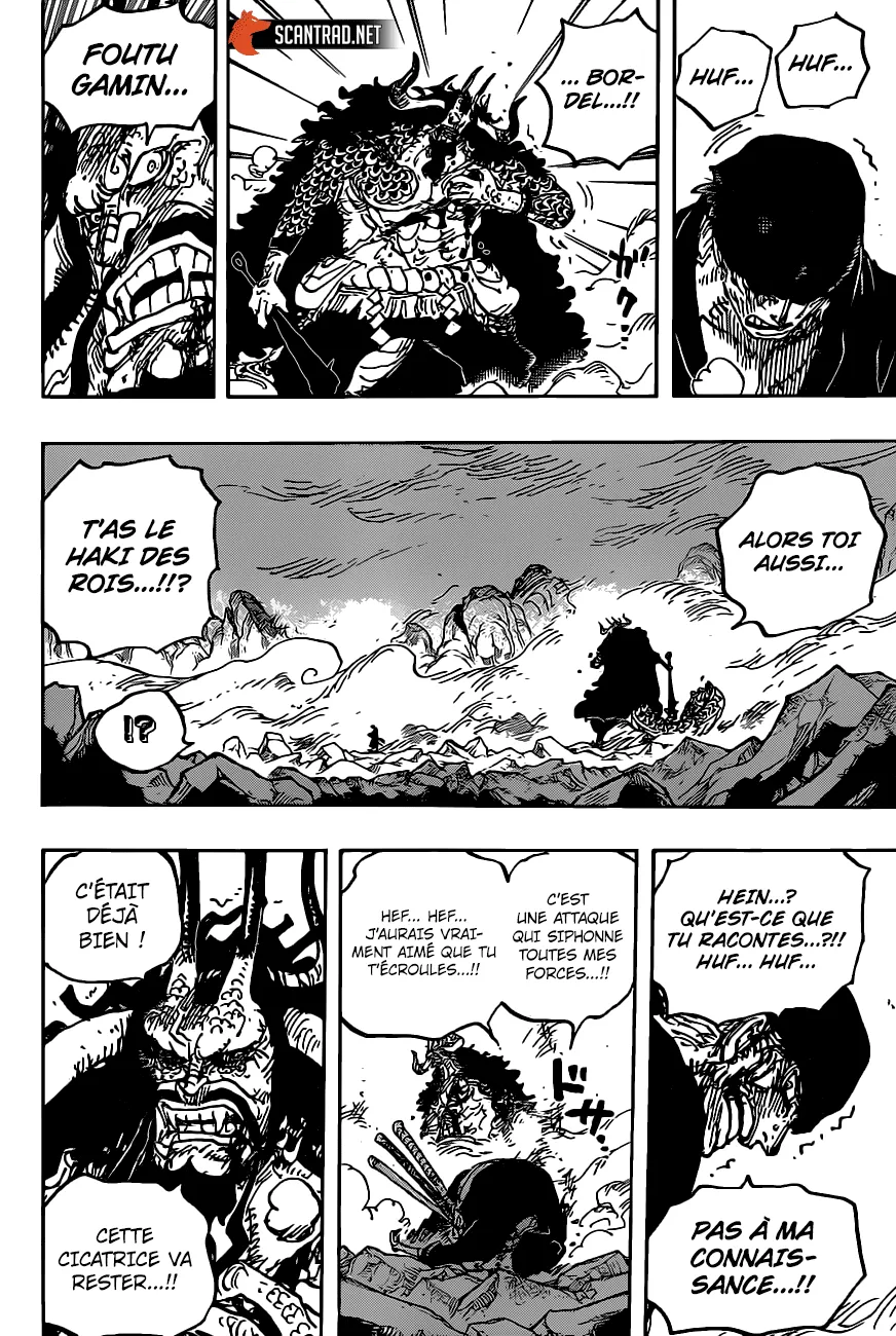 Your Manga Title Chapter 1010 page 12 - read online in English