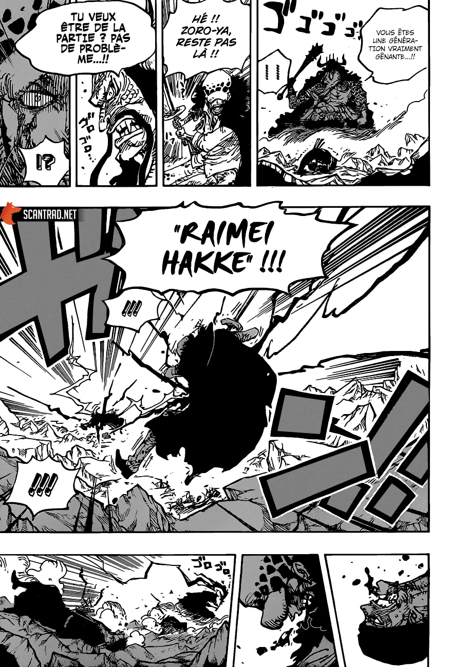 Your Manga Title Chapter 1010 page 13 - read online in English
