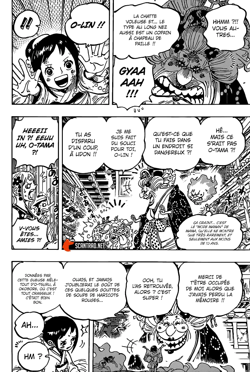 Your Manga Title Chapter 1011 page 16 - read online in English