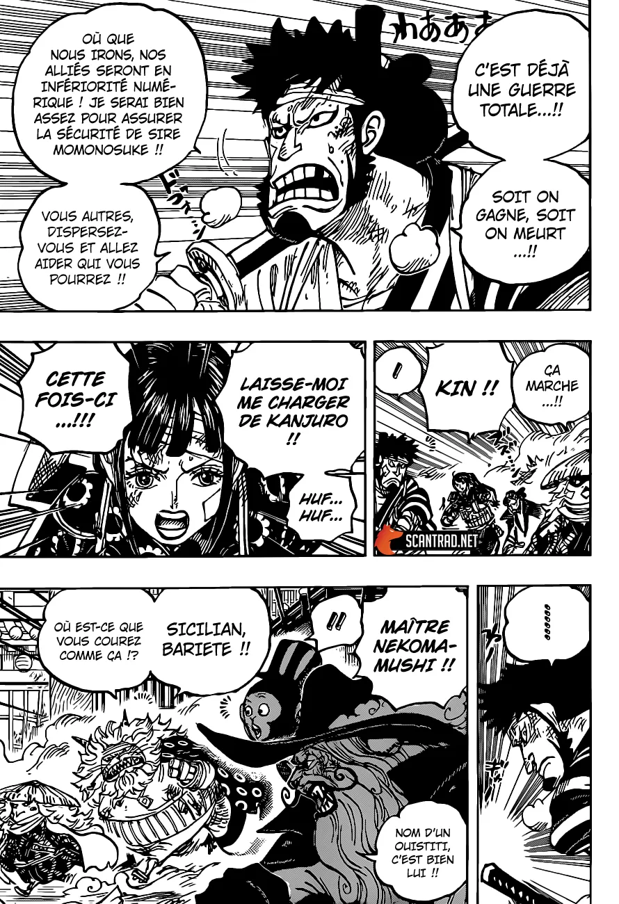 Your Manga Title Chapter 1012 page 5 - read online in English
