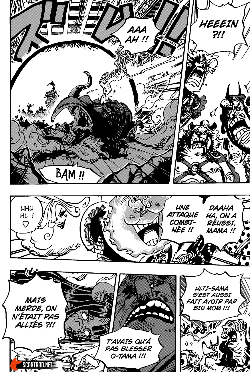 Your Manga Title Chapter 1013 page 5 - read online in English