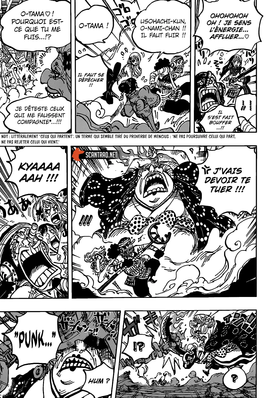 Your Manga Title Chapter 1013 page 12 - read online in English