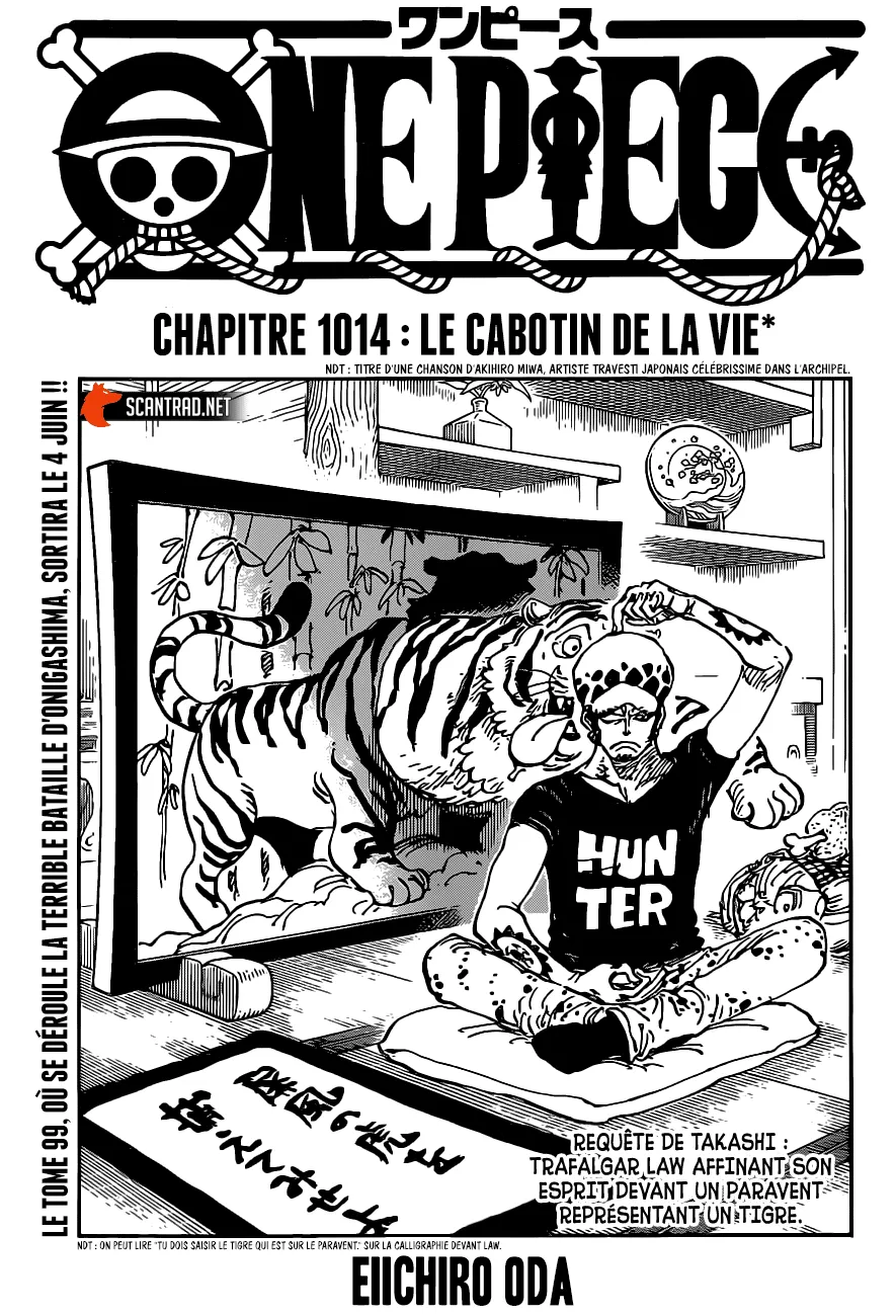 Your Manga Title Chapter 1014 page 3 - read online in English