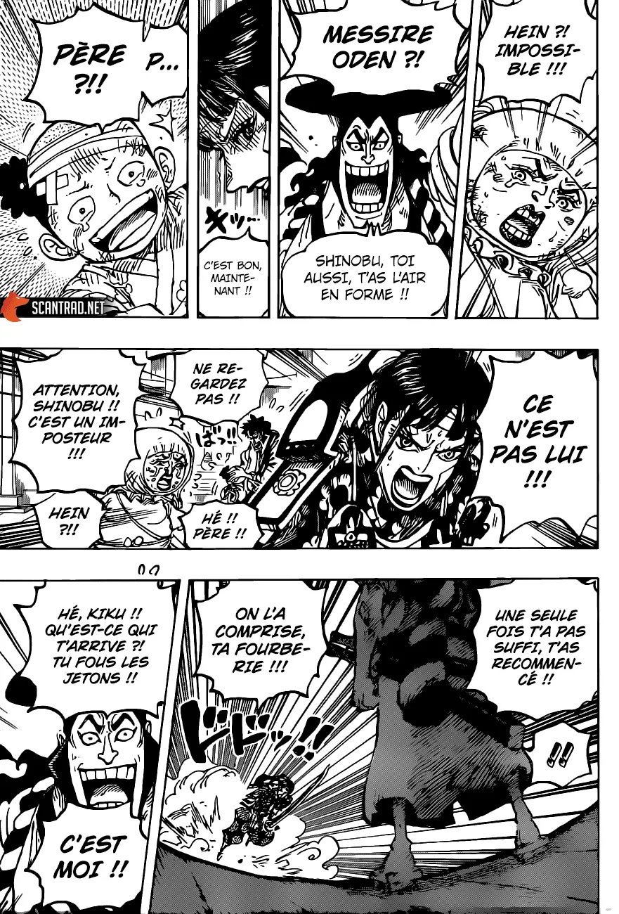 Your Manga Title Chapter 1014 page 12 - read online in English