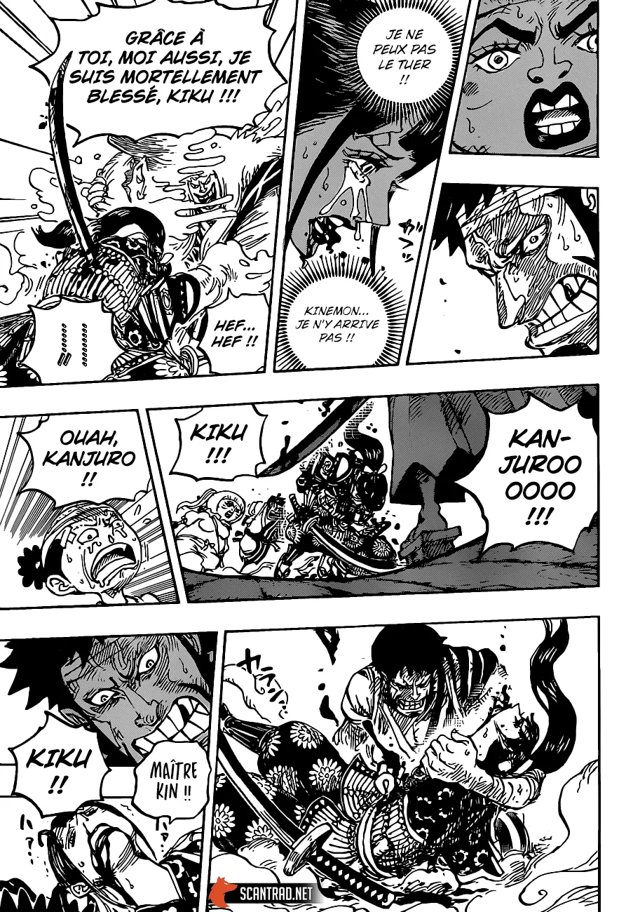Your Manga Title Chapter 1014 page 14 - read online in English
