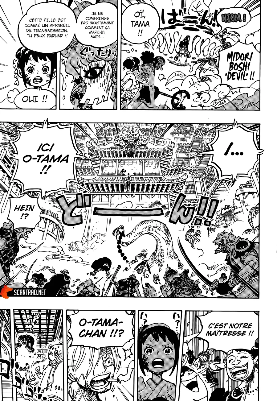 Your Manga Title Chapter 1016 page 14 - read online in English