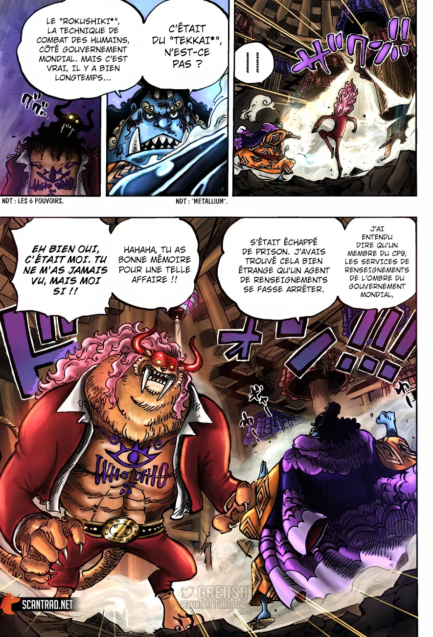 Your Manga Title Chapter 1017 page 3 - read online in English