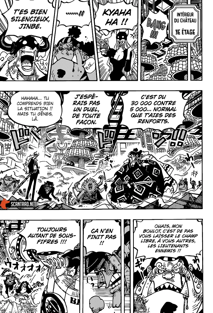 Your Manga Title Chapter 1017 page 7 - read online in English
