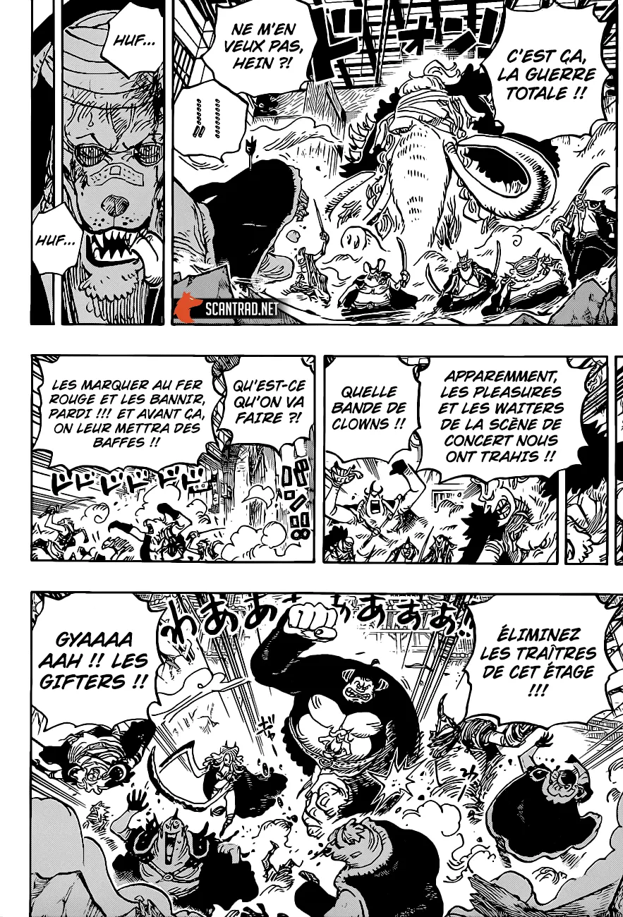 Your Manga Title Chapter 1017 page 8 - read online in English