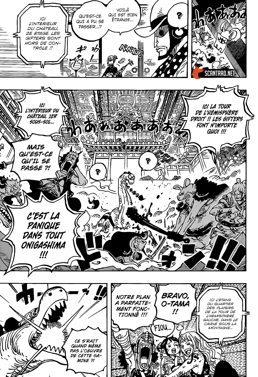 Your Manga Title Chapter 1017 page 13 - read online in English