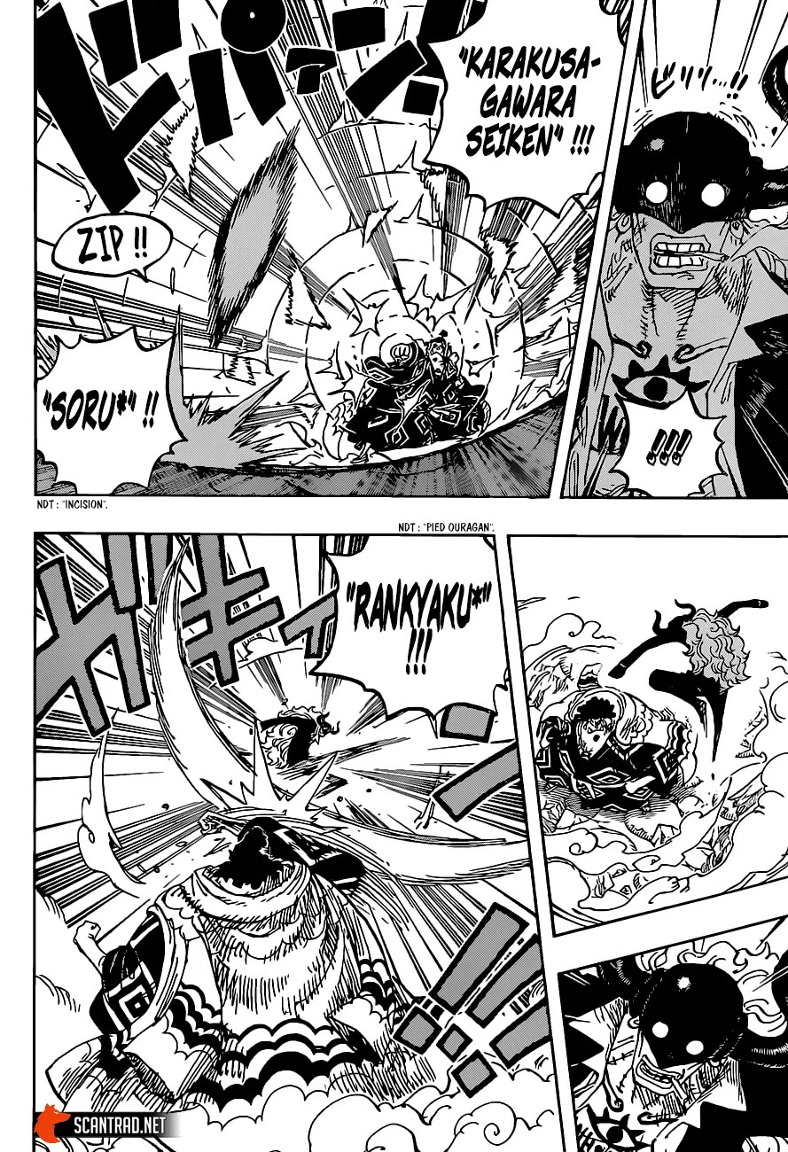 Your Manga Title Chapter 1017 page 18 - read online in English