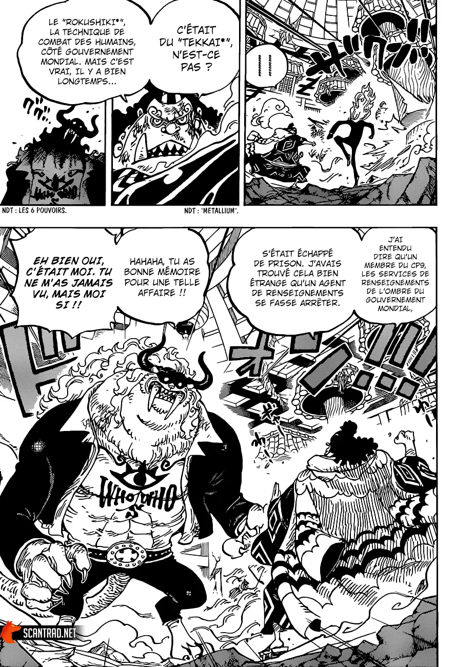 Your Manga Title Chapter 1017 page 19 - read online in English